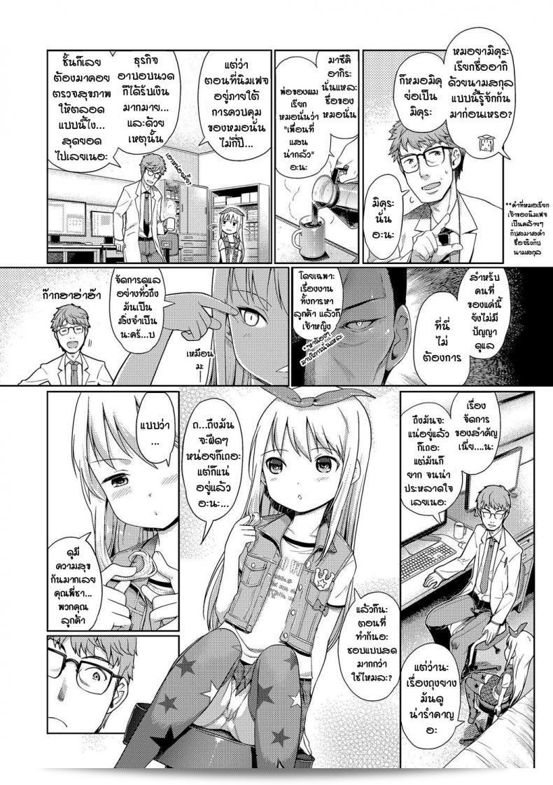 Awa no Ohime-sama Bubble Princess ภาค 5 นำเสนอเรื่องราวของนางฟ้าแห่งอาบอบนวด [Kiya Shii] ที่คุณต้องการดูและติดตาม ต่อสู้อย่างยิ่งเพื่อความสุขและความมั่นใจของตัวเองในวันที่ผ่านมา 3
