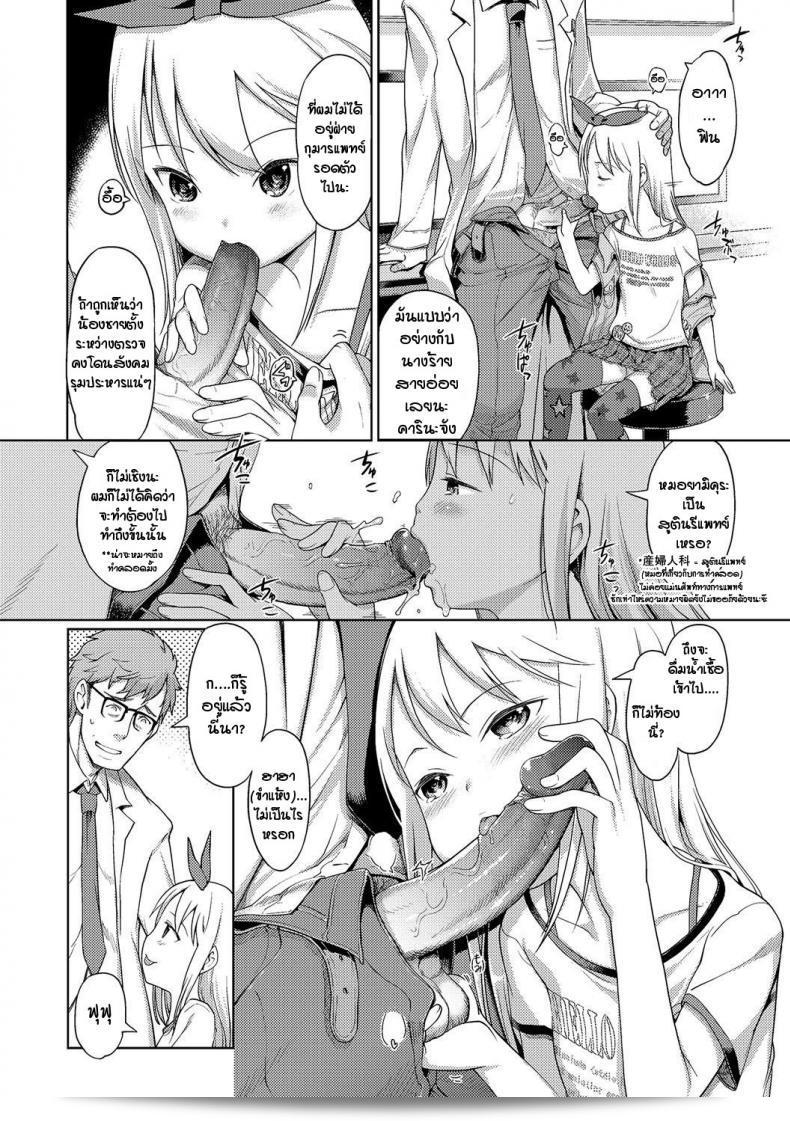 Awa no Ohime-sama Bubble Princess ภาค 5 นำเสนอเรื่องราวของนางฟ้าแห่งอาบอบนวด [Kiya Shii] ที่คุณต้องการดูและติดตาม ต่อสู้อย่างยิ่งเพื่อความสุขและความมั่นใจของตัวเองในวันที่ผ่านมา 7