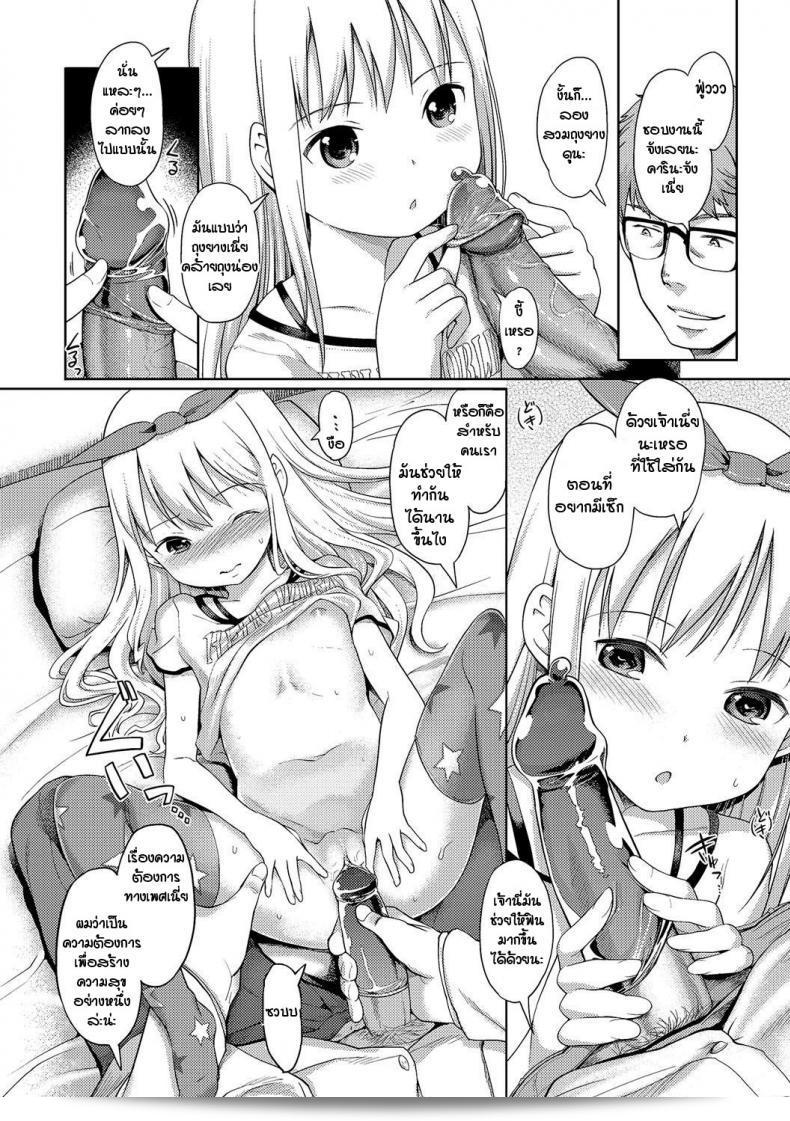 Awa no Ohime-sama Bubble Princess ภาค 5 นำเสนอเรื่องราวของนางฟ้าแห่งอาบอบนวด [Kiya Shii] ที่คุณต้องการดูและติดตาม ต่อสู้อย่างยิ่งเพื่อความสุขและความมั่นใจของตัวเองในวันที่ผ่านมา 11
