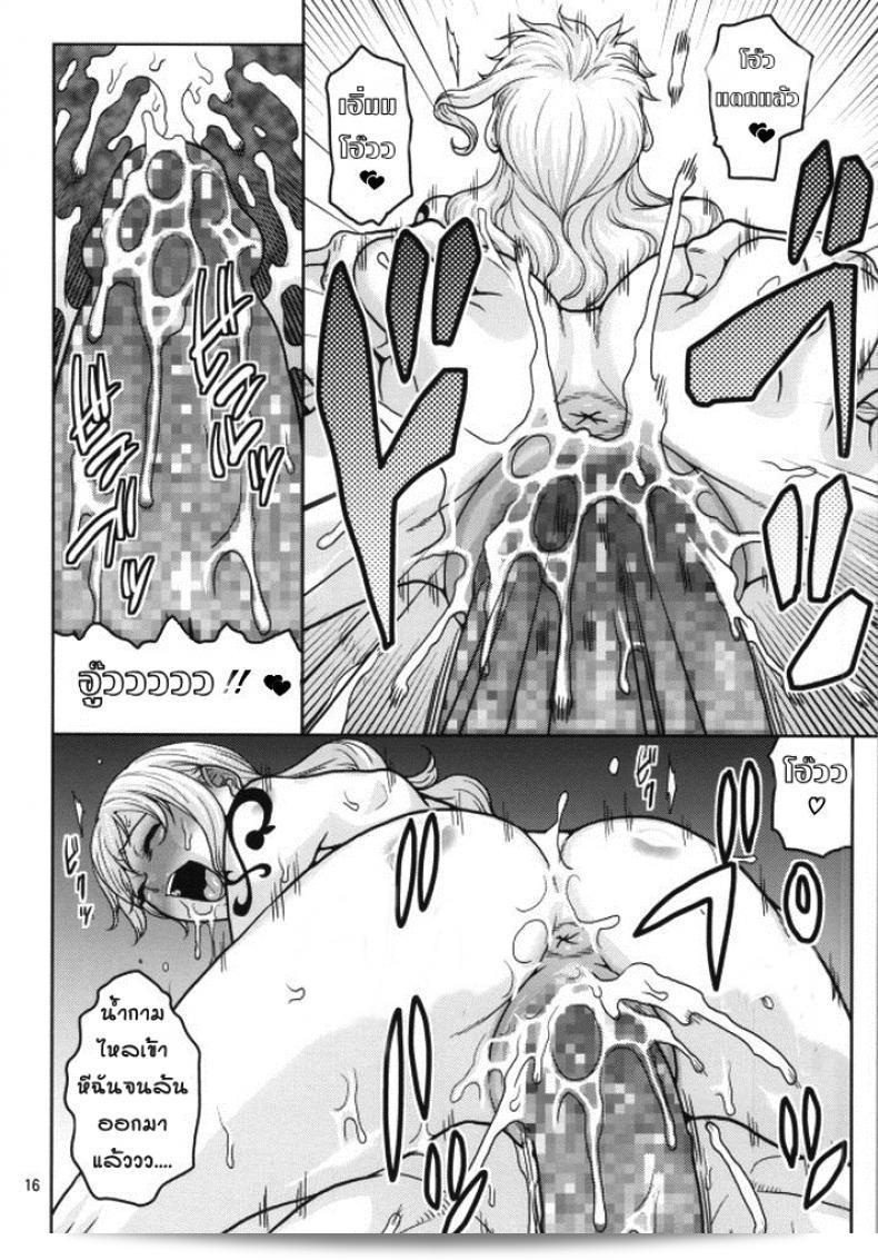 นามิ กับห้องส่วนตัว [ACID-HEAD (Murata.)] Nami no Ura Koukai Nisshi ภาค 1 29