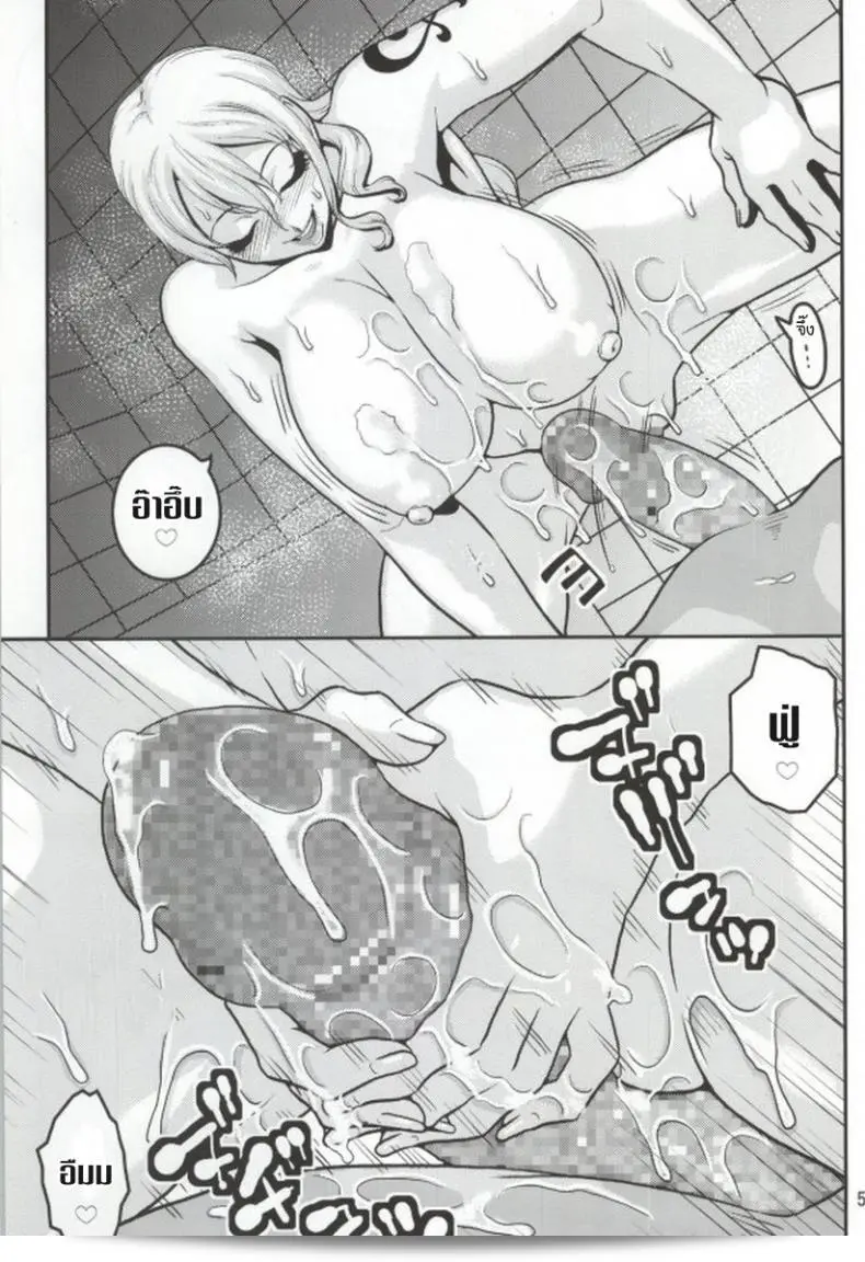 นามิ กับห้องส่วนตัว [ACID-HEAD (Murata.)] Nami no Ura Koukai Nisshi ภาค 2 7