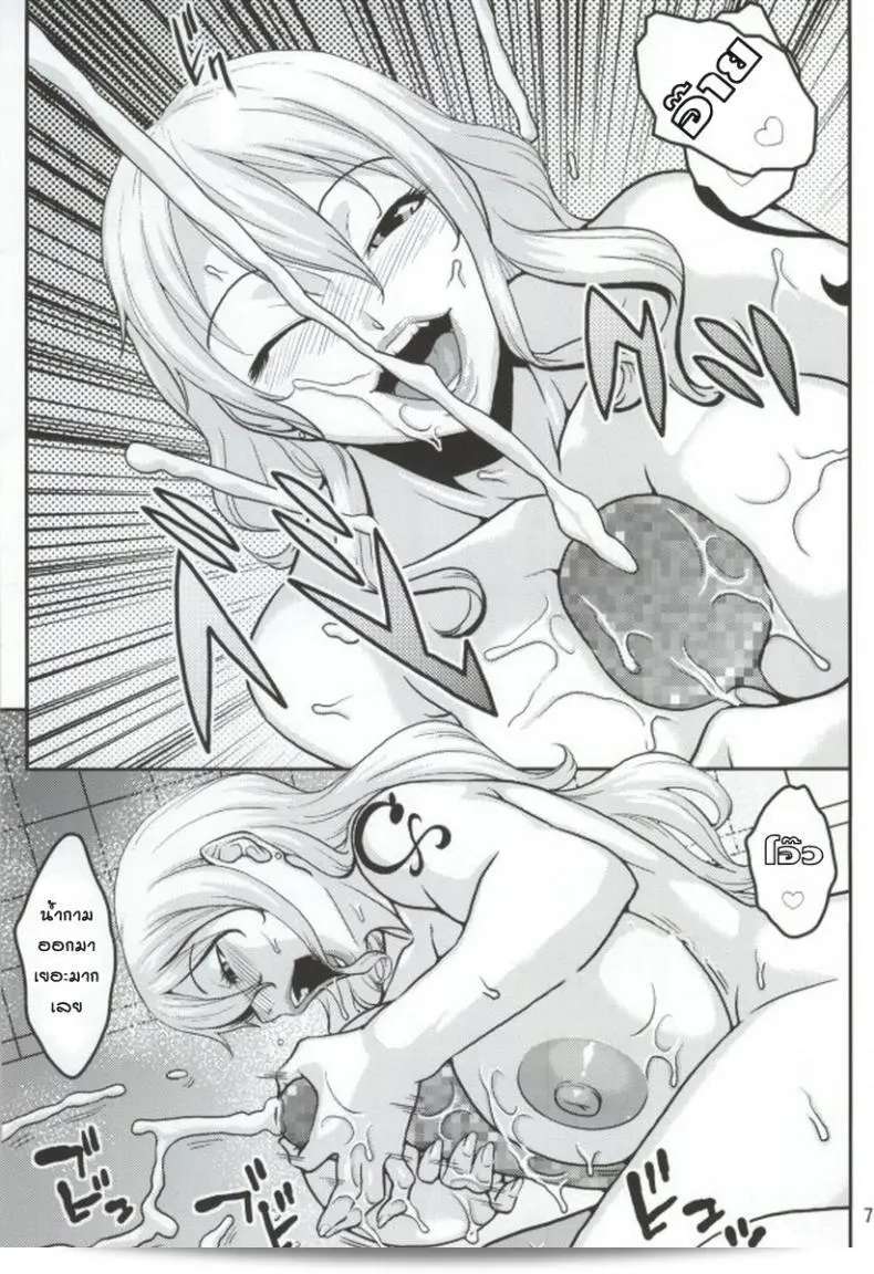 นามิ กับห้องส่วนตัว [ACID-HEAD (Murata.)] Nami no Ura Koukai Nisshi ภาค 2 11