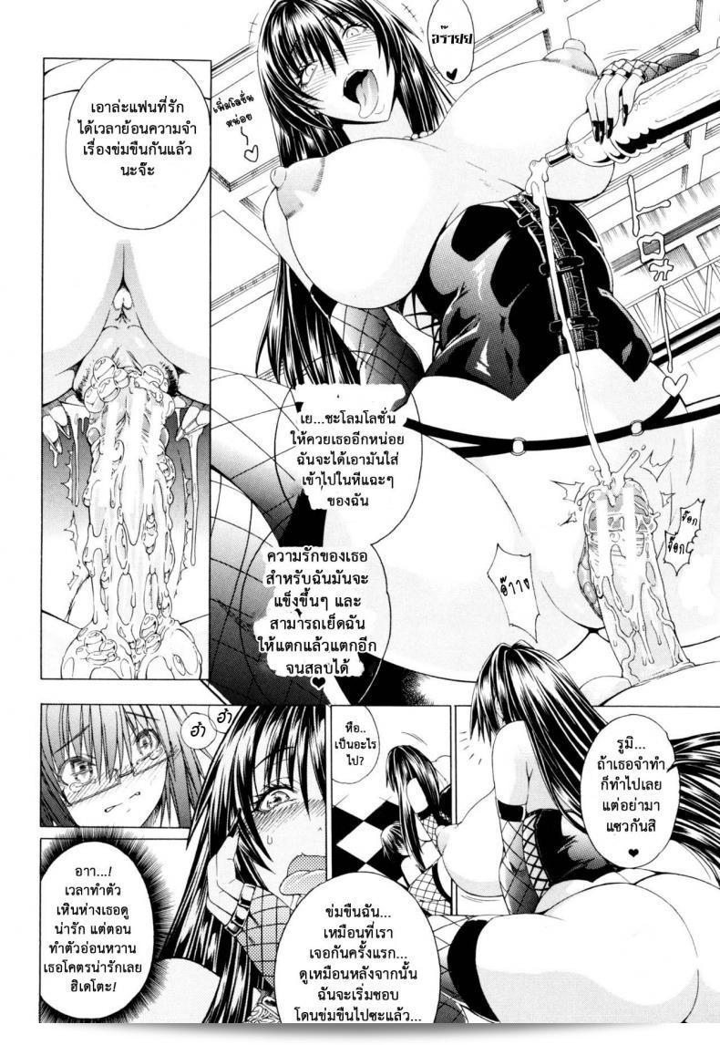 นี้คือ "ถนนสาวแสบ" ภาค 6 ของ [Aoyama Akira] ที่ทุกคนรอคอย! 43