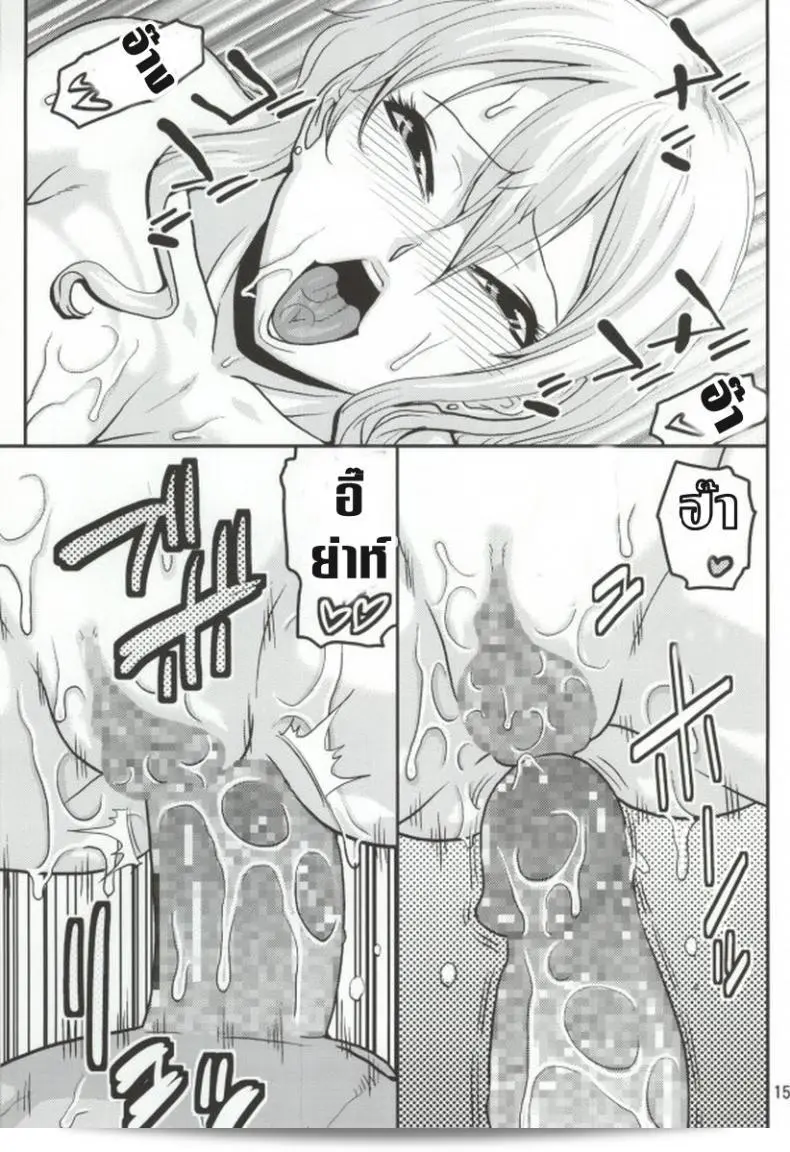 นามิ กับห้องส่วนตัว [ACID-HEAD (Murata.)] Nami no Ura Koukai Nisshi ภาค 2 27