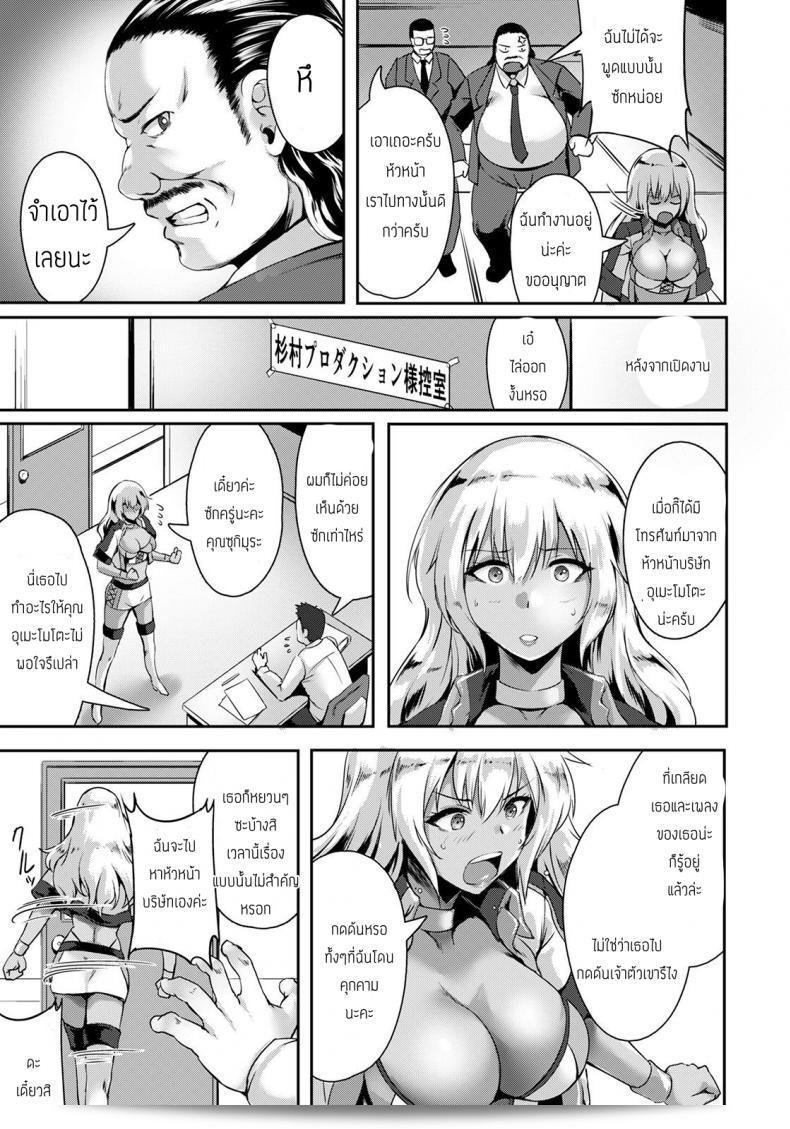 อยากรับต้องการที่จะได้ Akatsuki Akane Kyouyuu No Utage หรือเปล่า? 13
