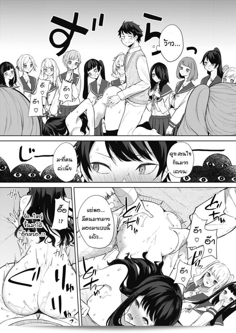ภารกิจในงานวัฒนธรรมโรงเรียนหญิงล้วน [kurokawa otogi] Amaterasu jogakuin bunkasai เรื่องที่ 1 ภาค 1 35