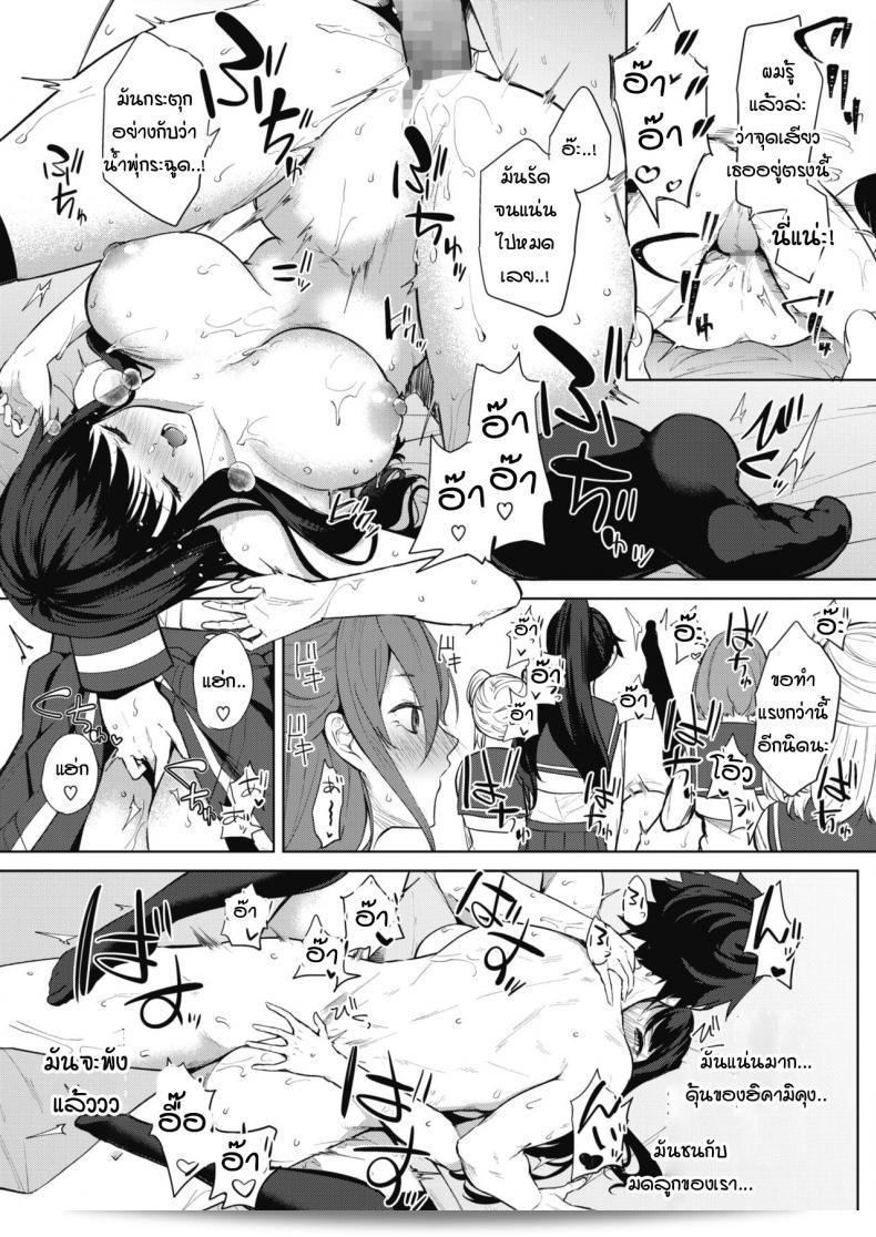 ภารกิจในงานวัฒนธรรมโรงเรียนหญิงล้วน [kurokawa otogi] Amaterasu jogakuin bunkasai เรื่องที่ 1 ภาค 1 41