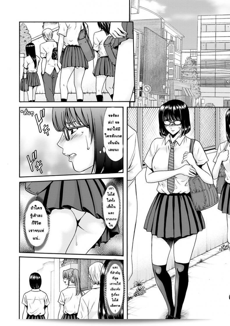 สาวใหญ่ที่ตื่นตาตื่นใจกับ Hoshino Ryuichi ใน "Hitozuma Roshutsu Choukyou ~Nazo no Kyouhakusha~" ภาค 3 3