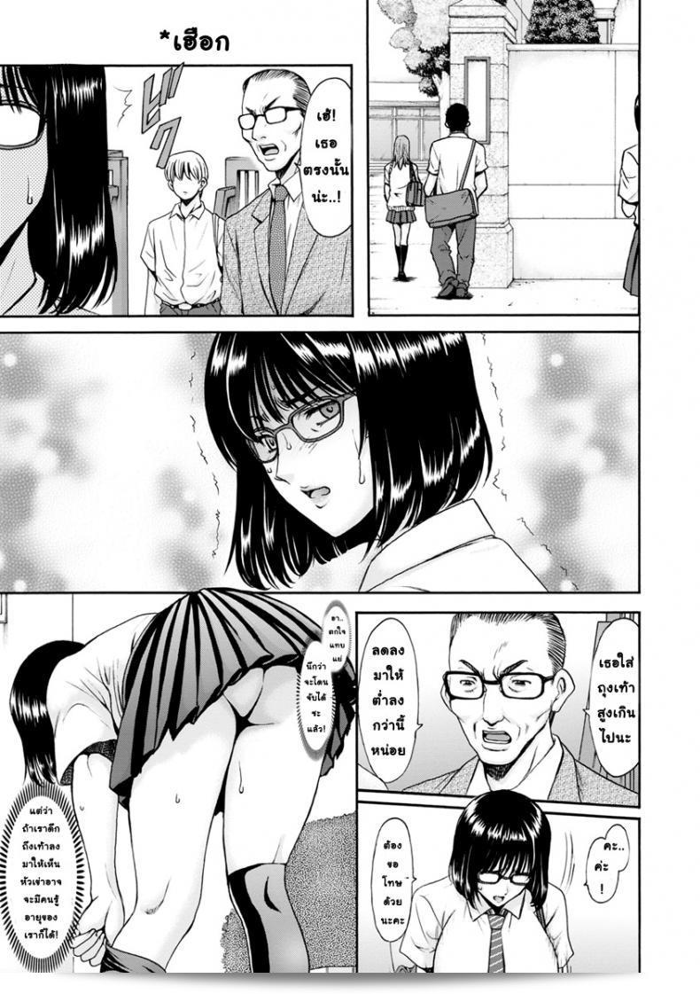 สาวใหญ่ที่ตื่นตาตื่นใจกับ Hoshino Ryuichi ใน "Hitozuma Roshutsu Choukyou ~Nazo no Kyouhakusha~" ภาค 3 5