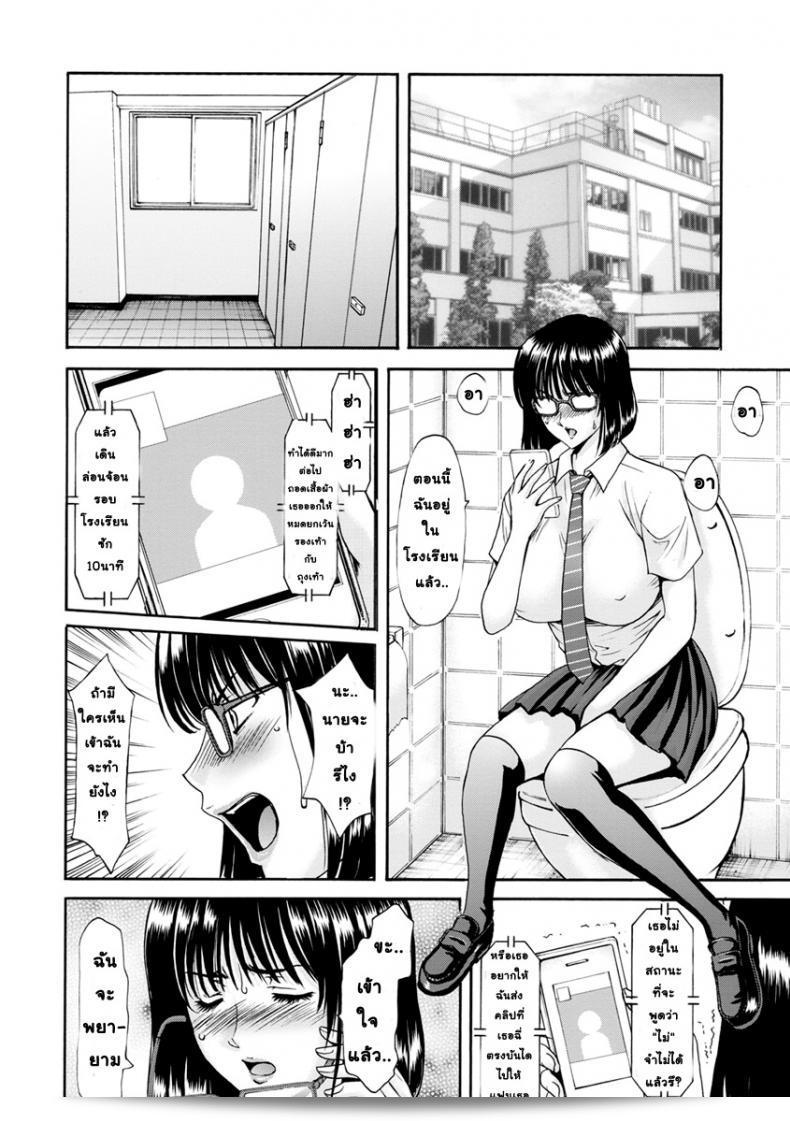 สาวใหญ่ที่ตื่นตาตื่นใจกับ Hoshino Ryuichi ใน "Hitozuma Roshutsu Choukyou ~Nazo no Kyouhakusha~" ภาค 3 7