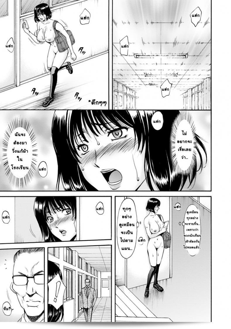 สาวใหญ่ที่ตื่นตาตื่นใจกับ Hoshino Ryuichi ใน "Hitozuma Roshutsu Choukyou ~Nazo no Kyouhakusha~" ภาค 3 9