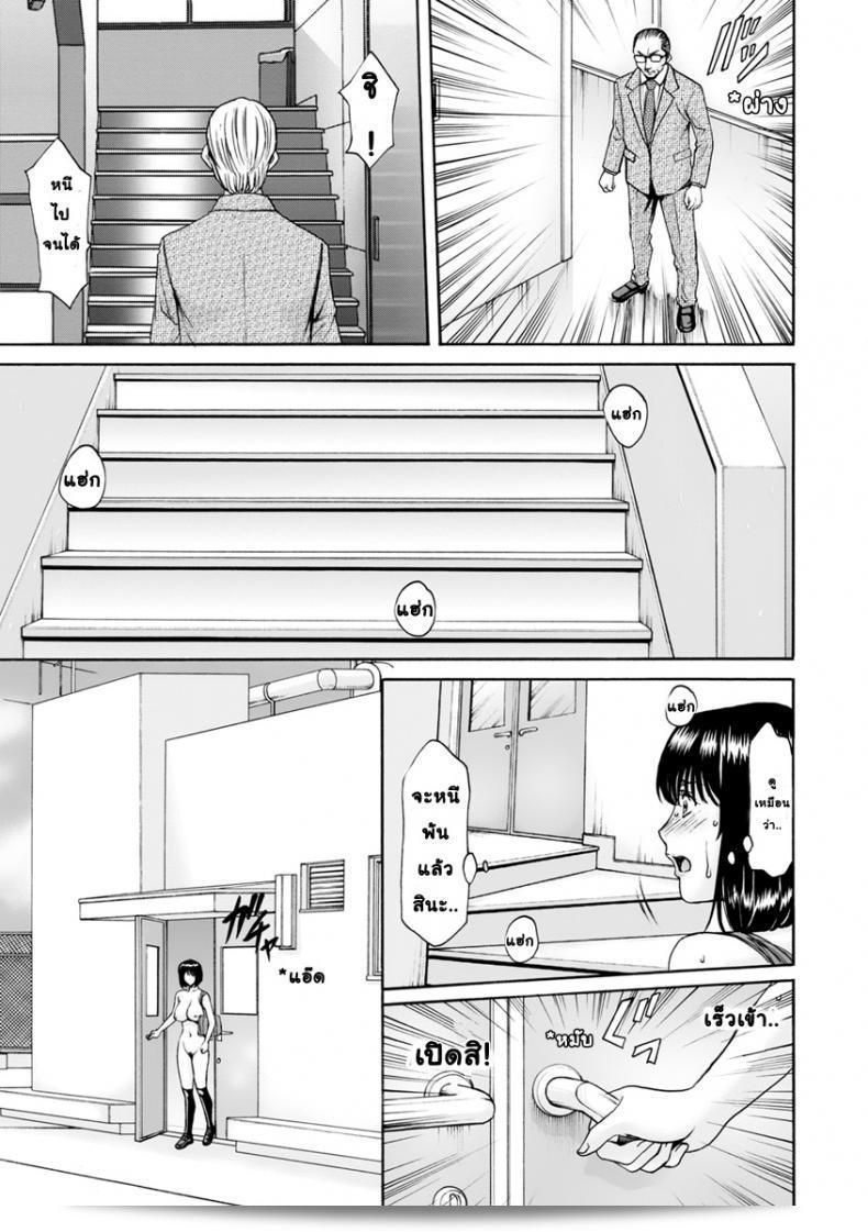 สาวใหญ่ที่ตื่นตาตื่นใจกับ Hoshino Ryuichi ใน "Hitozuma Roshutsu Choukyou ~Nazo no Kyouhakusha~" ภาค 3 13