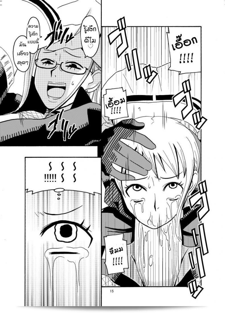 นามิ ปะทะ แคลิเฟอร์ (Murata.) นักแสดงหนังสือการ์ตูน "ACID-HEAD" ฉบับ Nami no Ura Koukai Nisshi 1-2 ภาค 2 29