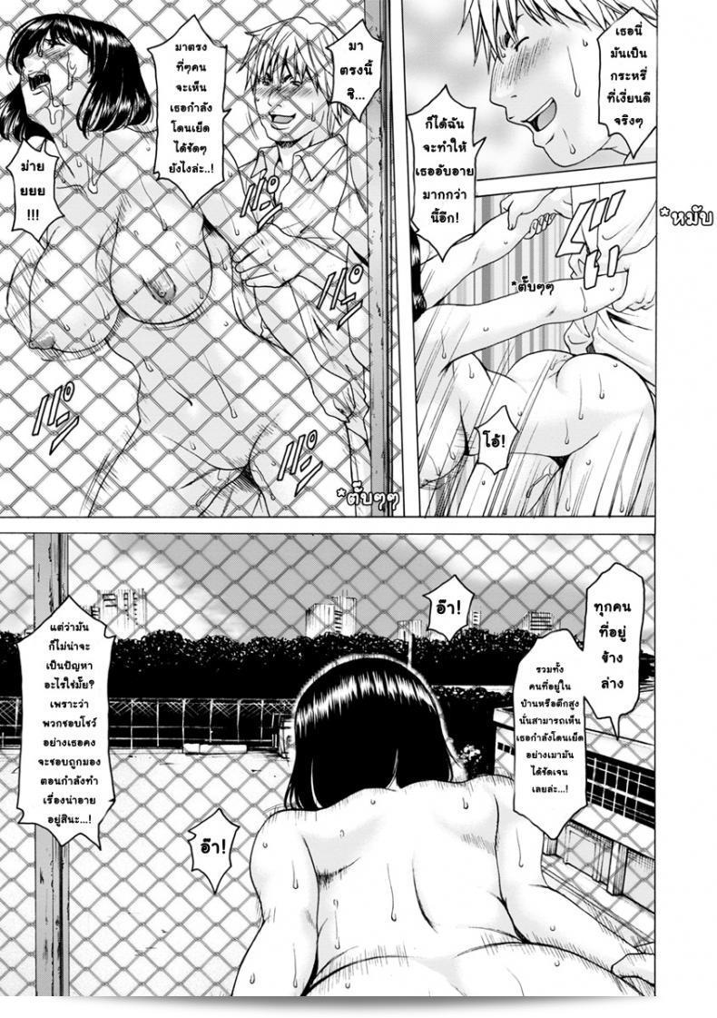สาวใหญ่ที่ตื่นตาตื่นใจกับ Hoshino Ryuichi ใน "Hitozuma Roshutsu Choukyou ~Nazo no Kyouhakusha~" ภาค 3 29