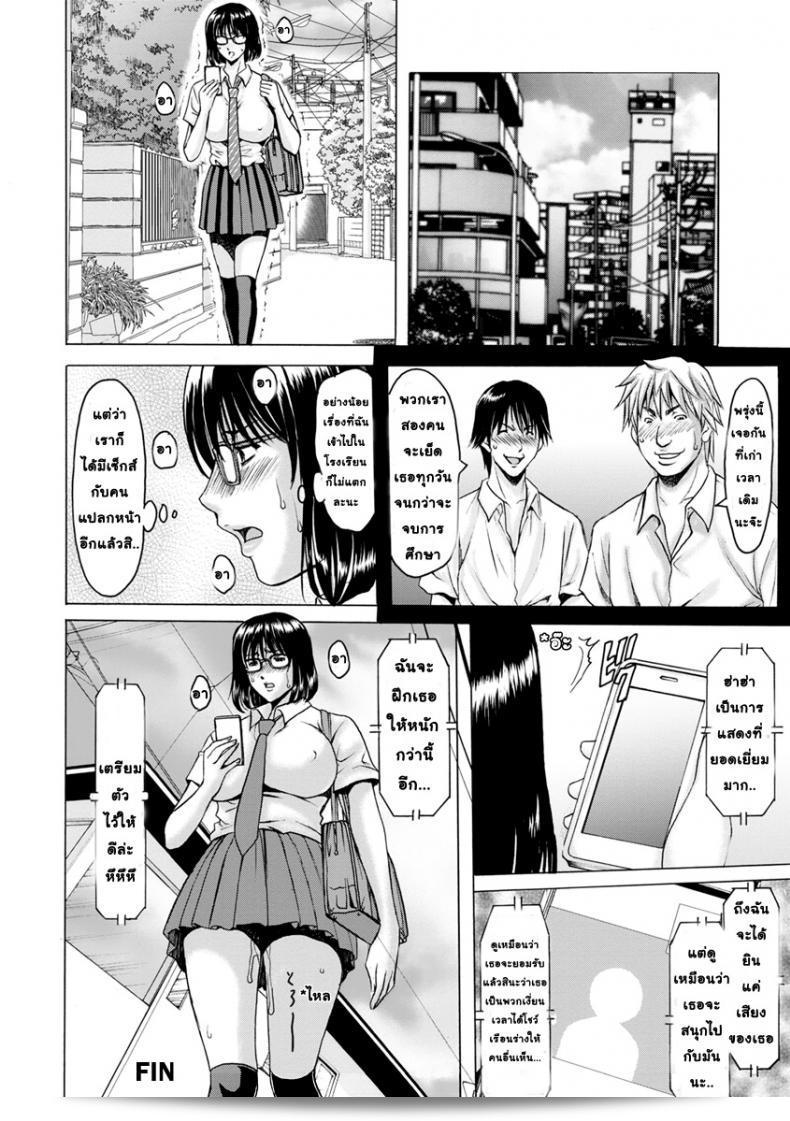 สาวใหญ่ที่ตื่นตาตื่นใจกับ Hoshino Ryuichi ใน "Hitozuma Roshutsu Choukyou ~Nazo no Kyouhakusha~" ภาค 3 39