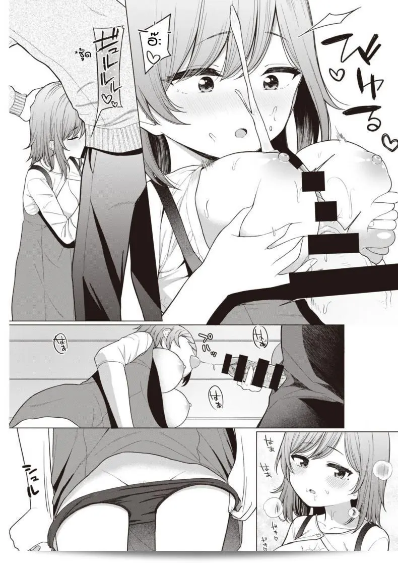 พี่สาวของฉันชื่อ อาคาชิ โรคุโระ น้อยใหญ่ 17