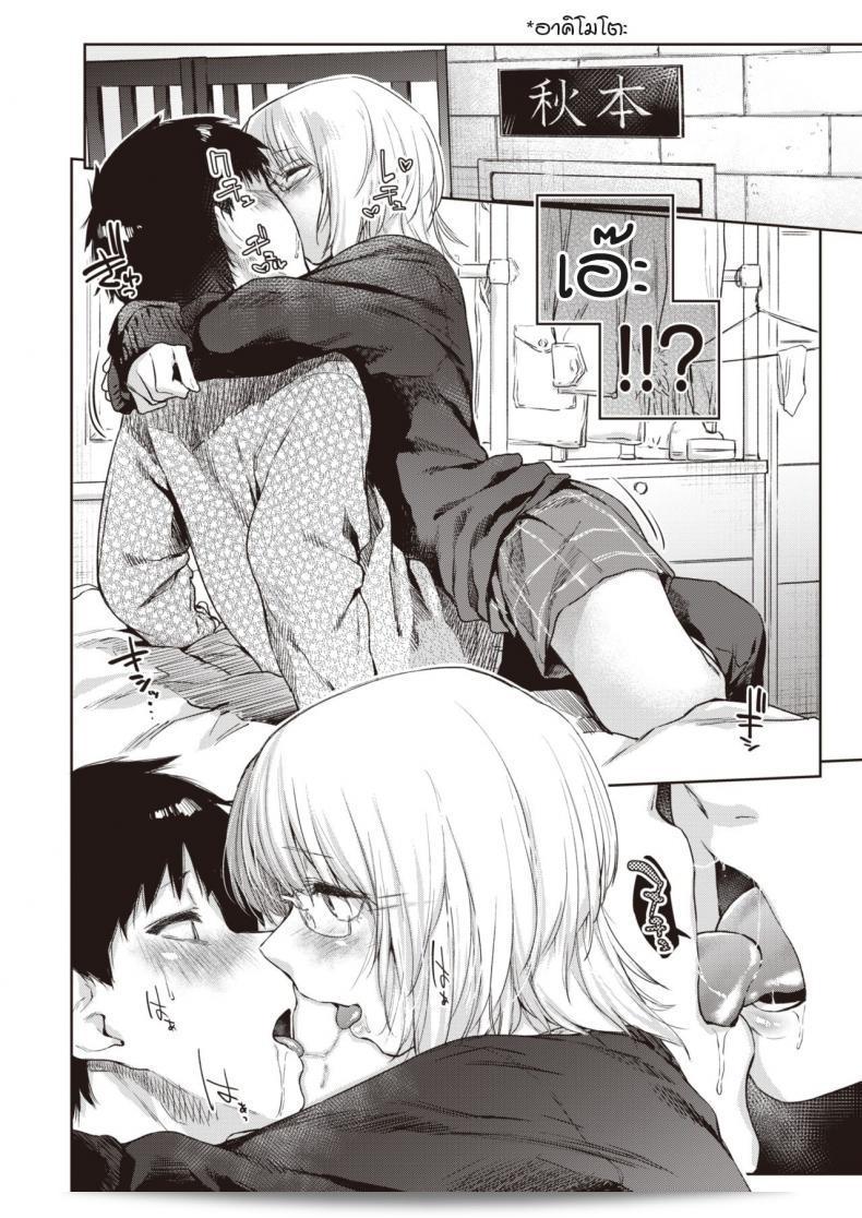 โดยไม่ได้คาดหวังก็พูดออกมาว่า "เรกรุ่นพี่ [Esuke] Velvet clover" 13
