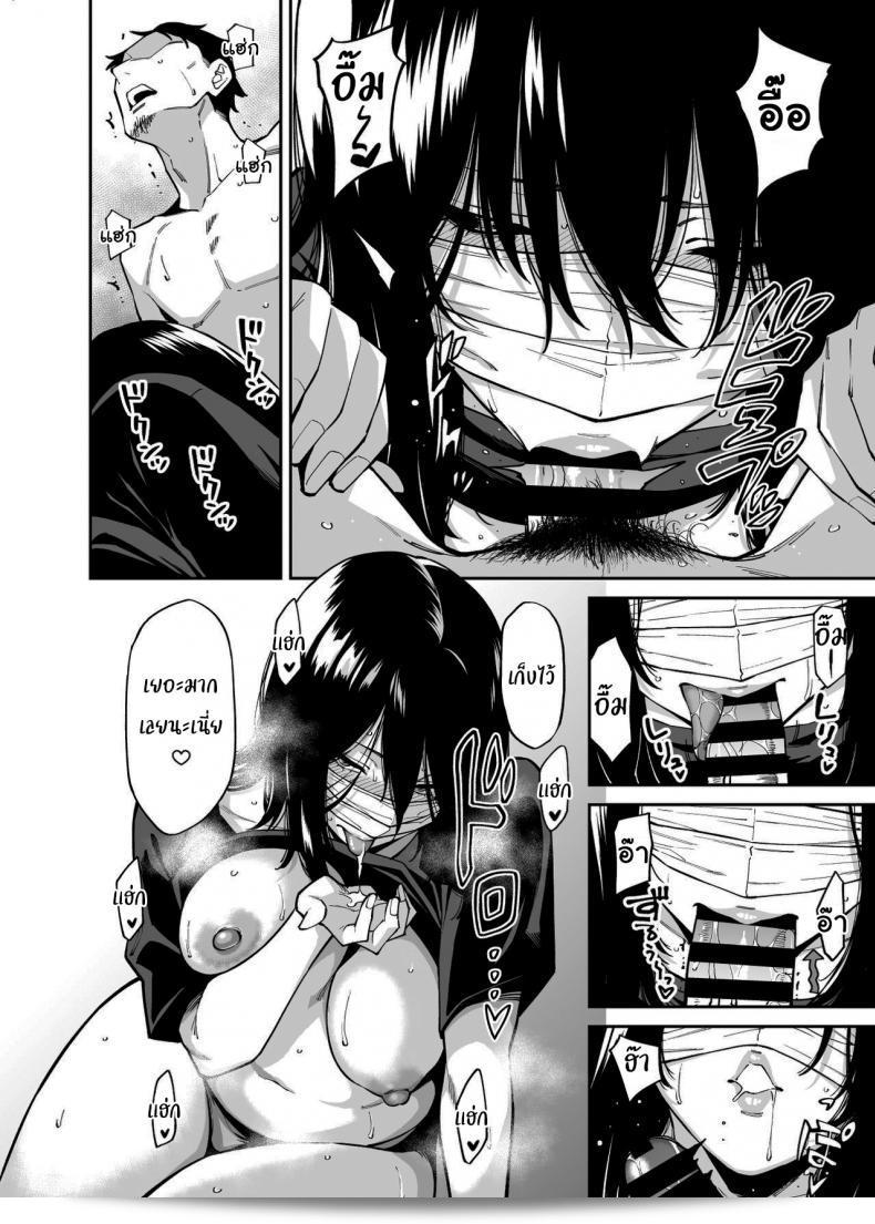 ให้ฉันที่พักใจก็ดีนะ [Uchuusen Shoujigou (Shouji Nigou)] The Runaway And The Middle-Aged Man 49