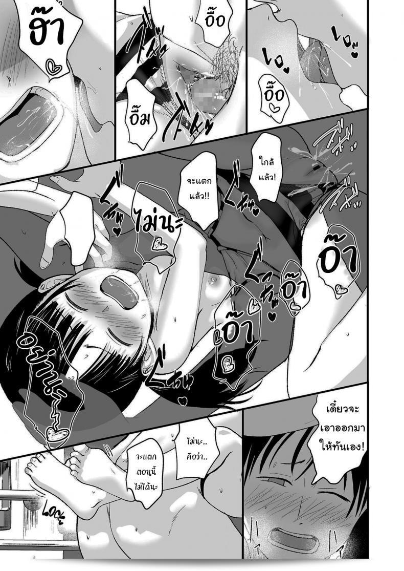 ขายเธอให้ผมเถอะครับ [Kurebayashi Asami] ผมจะจ่ายราคาสูงครับ โปรดขายให้ผมครับ 57