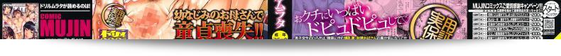 เรื่องนี้เกี่ยวกับน้าสาวข้างบ้าน [Drill Murata] Apron Love ตอนที่ 1 (การ์ตูน Mujin ฉบับเดือนธันวาคม 2010) ค่ะ 5