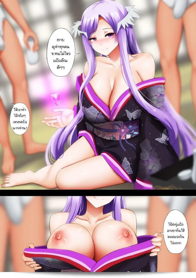 Afureru Ai 2 - Flooding Love 2 (Sword Art Online) 19