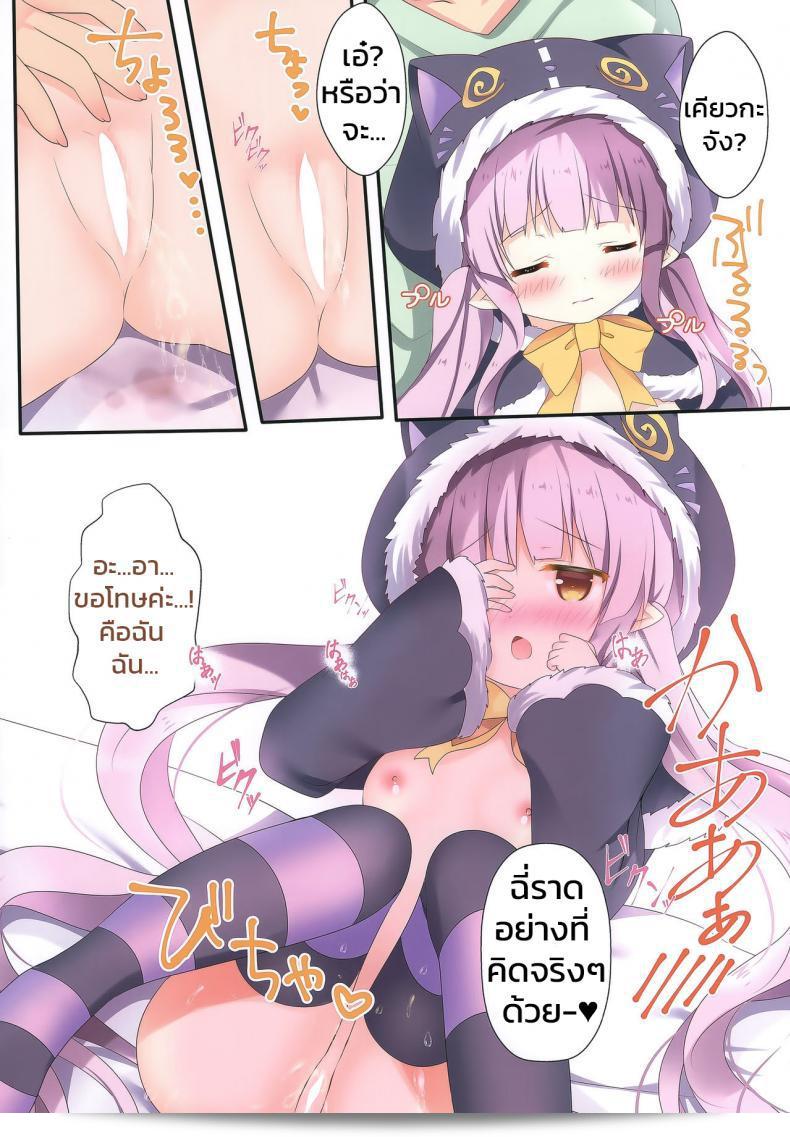 A duu duwa, ɲi ɗi golo la dɔrɔ. N ka taa taa juma dugu min, tɛ taa ka tɛrɛ tiɲɛn na. N ɲɛgɛ wa, Adumi Kazuki. 13