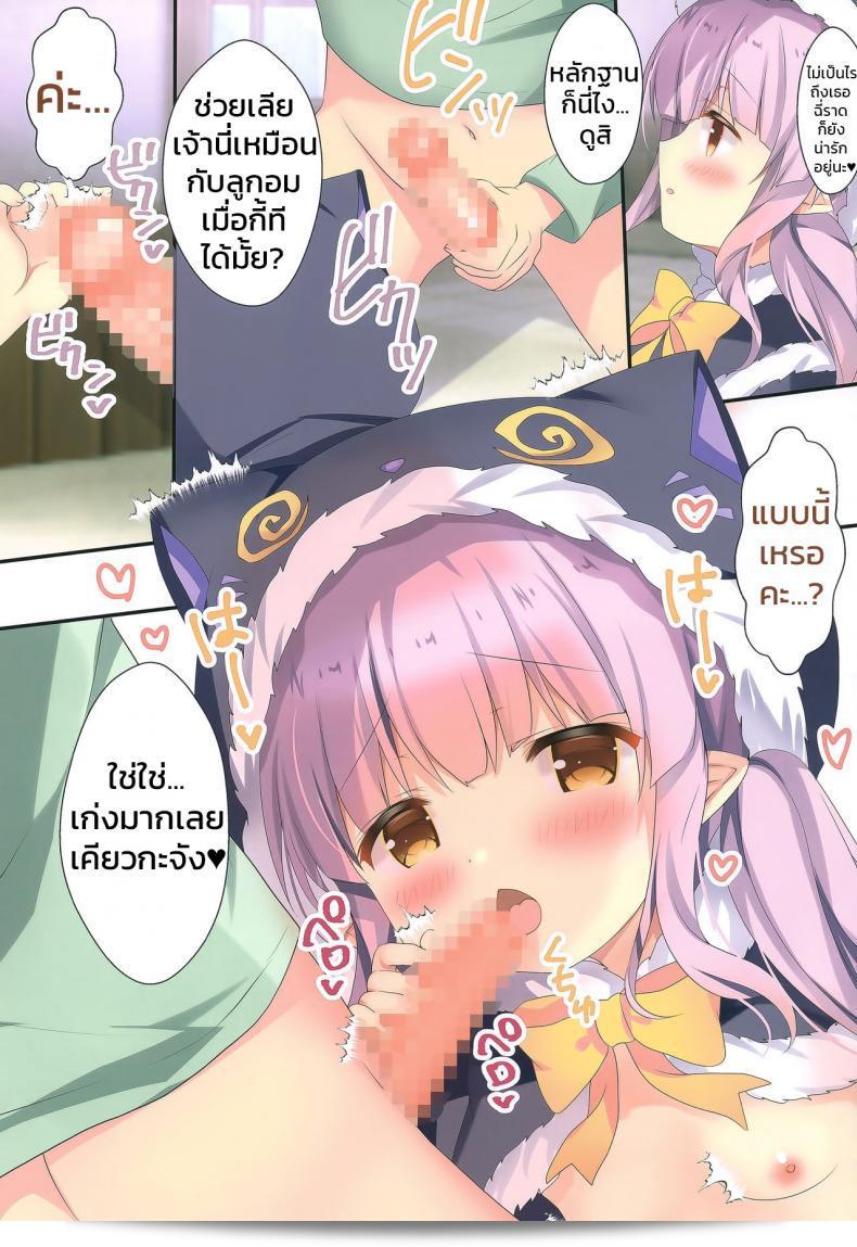 A duu duwa, ɲi ɗi golo la dɔrɔ. N ka taa taa juma dugu min, tɛ taa ka tɛrɛ tiɲɛn na. N ɲɛgɛ wa, Adumi Kazuki. 15