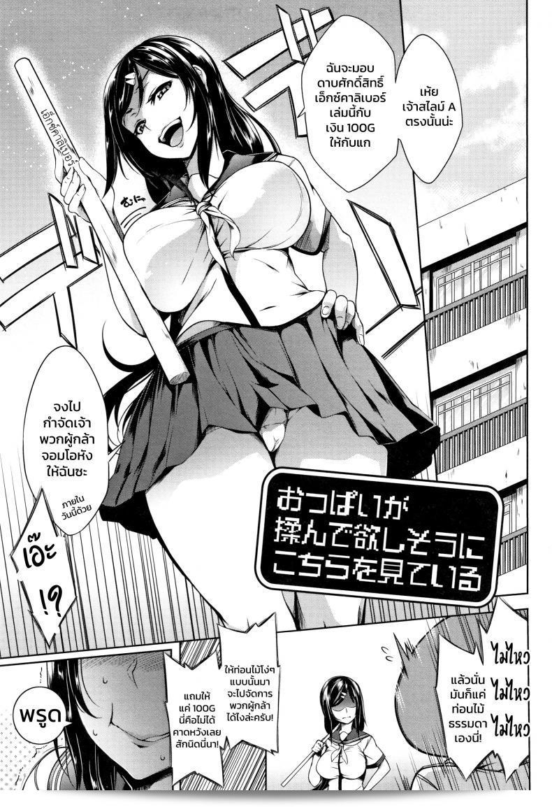こちらをご覧になっているようで、おっぱいが物凄く好きなようですね。