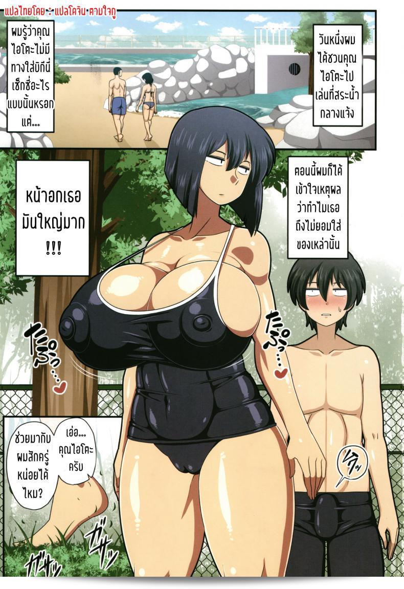 พบว่า "Itou-san (Kairaku Ochichi)" เป็นผลงานที่มีจริงใจและเปิดเผยความกว้างใหญ่ของความรักต่อภาพหน้าเหนือของลักษณะทางชีวิตบน [Amazon] ค่ะ