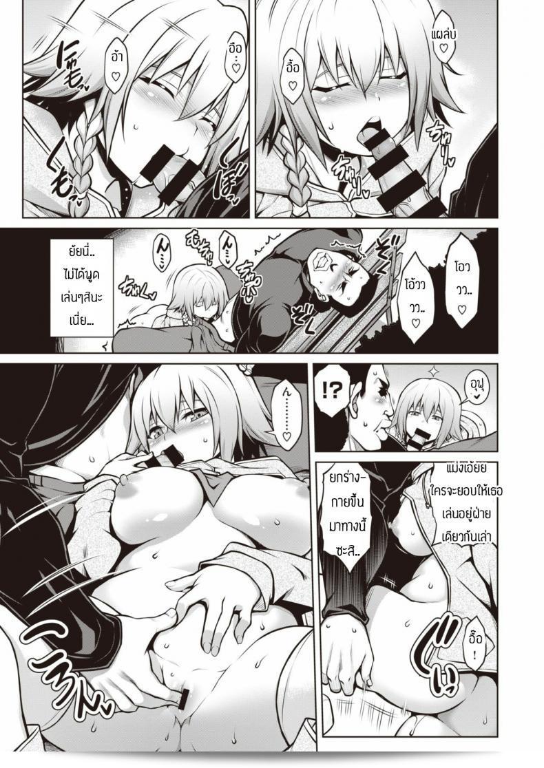 เยก็แพ้ทุกครั้ง เล่นเกมก็แพ้ทุกครัั้ง [TANABE] Shiyuu Aiutsu 21
