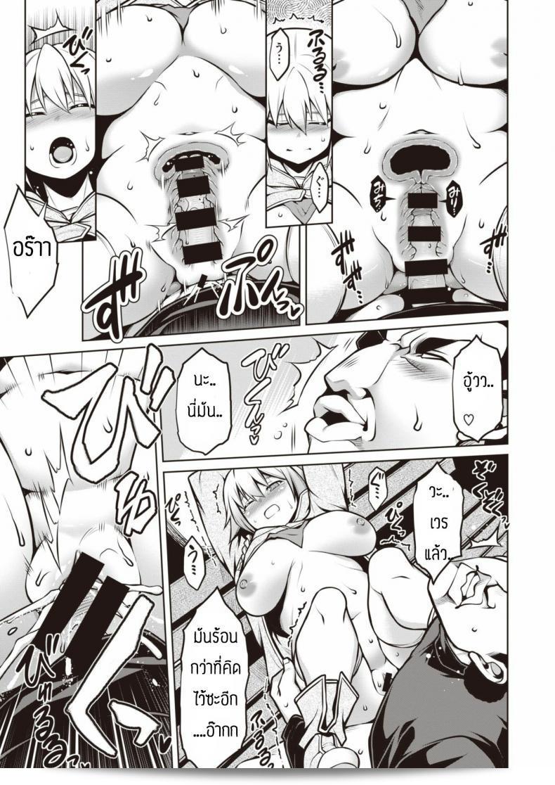 เยก็แพ้ทุกครั้ง เล่นเกมก็แพ้ทุกครัั้ง [TANABE] Shiyuu Aiutsu 29