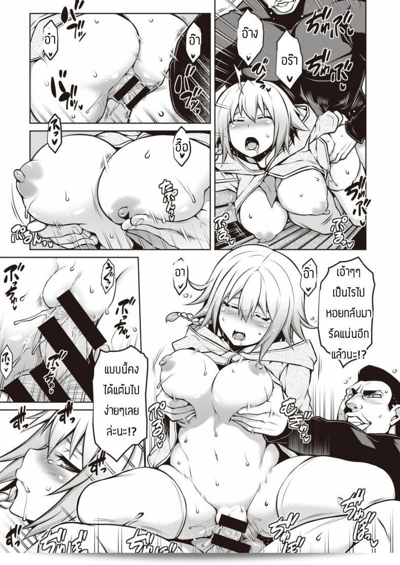 เยก็แพ้ทุกครั้ง เล่นเกมก็แพ้ทุกครัั้ง [TANABE] Shiyuu Aiutsu 37