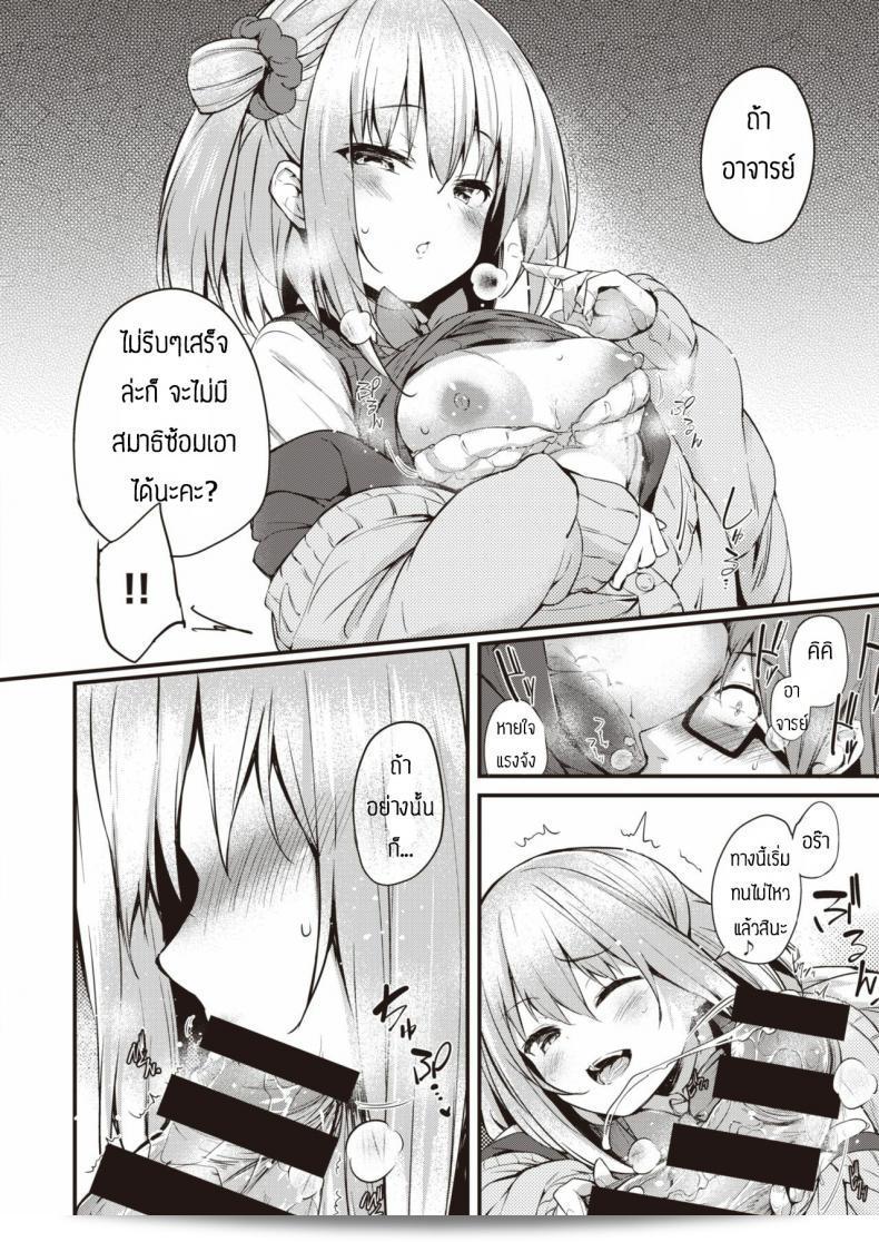 ของเล่นที่นักเรียน [Tirotata] Sotsugyou Gokko ชื่นชอบ 15