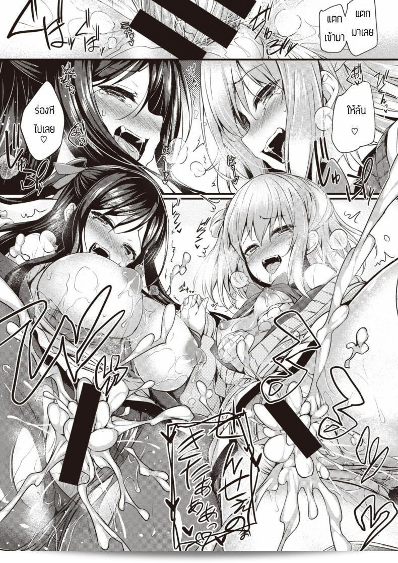 ของเล่นที่นักเรียน [Tirotata] Sotsugyou Gokko ชื่นชอบ 41