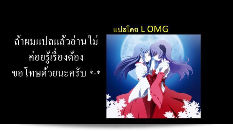 ของเล่นที่นักเรียน [Tirotata] Sotsugyou Gokko ชื่นชอบ 45