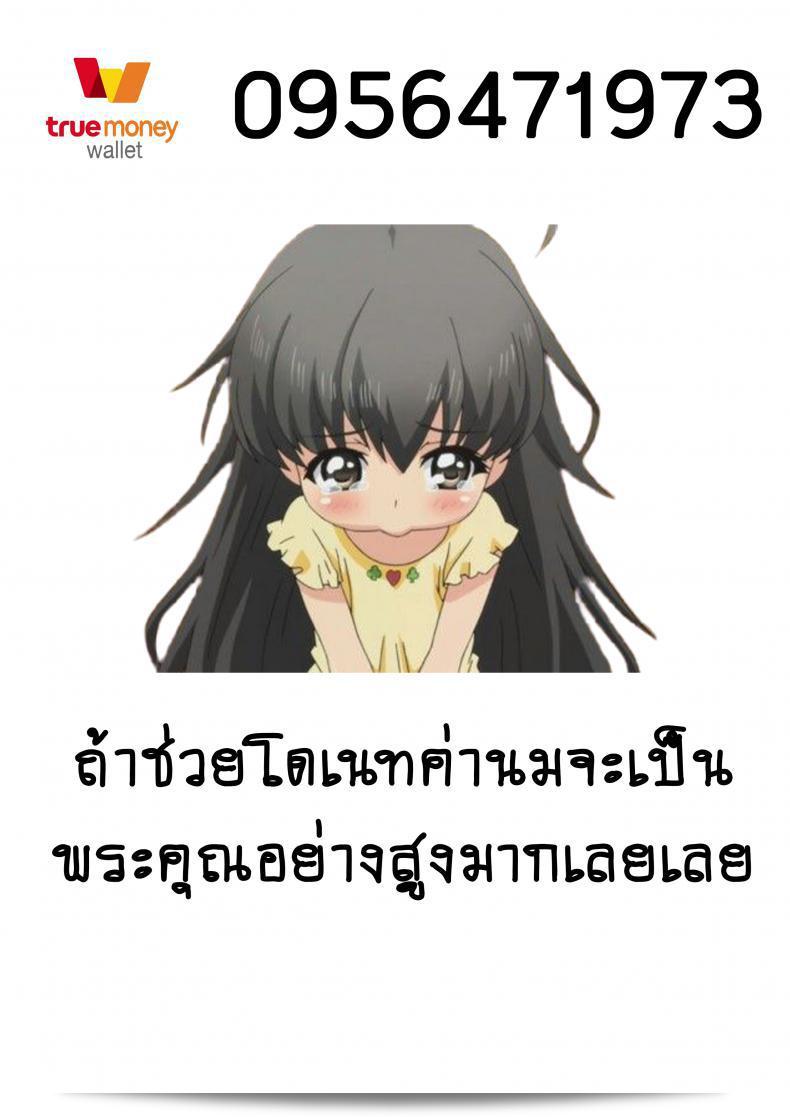 น้ำเอternal! [Noritama-Gozen (Noritama)] ETERNAL WATER (Saki) ภาค 2 69