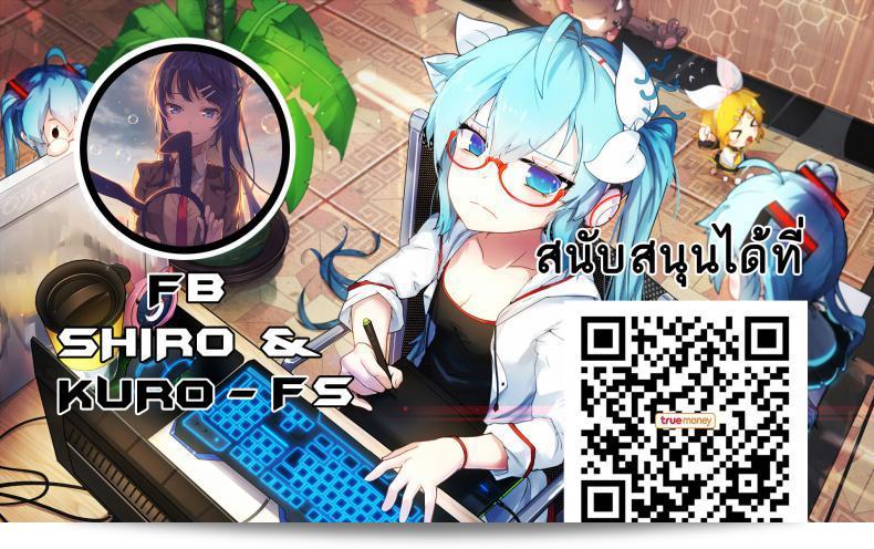 น้ำเอternal! [Noritama-Gozen (Noritama)] ETERNAL WATER (Saki) ภาค 2 71