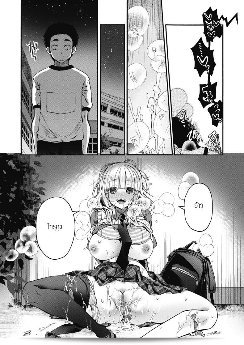 ผมก็มีแค่คนเดียวแหละ มั้ง [Izumiya Otoha] สวาทะของผมและ ผม: โซเนปัย 29