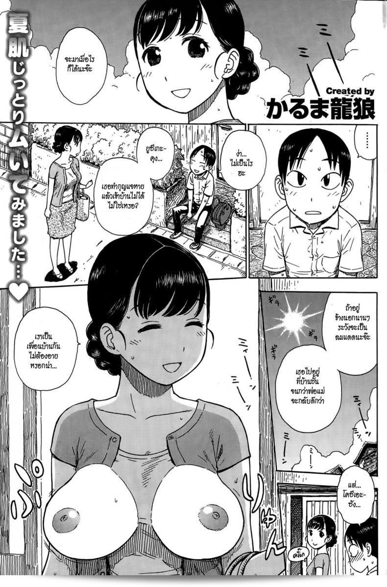 [Karma Tatsurou] Naked Space Next Door (Comic Kairakuten 2015-09)  เป็นผลงานที่น่าสนใจจากคุณ Karma Tatsurou ที่ปรากฏบนนิตยสาร Comic Kairakuten ฉบับเดือนกันยายนปี ค.ศ. 2015 ในส่วนของพื้นที่ล้อนจ้อน