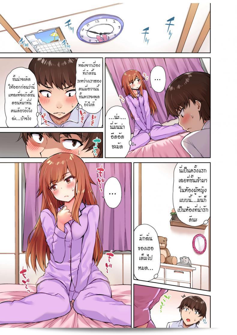 "งานสืบทอด การถูและนวดสปาตามแบบ [Toyo] Traditional Job of Washing Girls' Body ภาค 0" 19