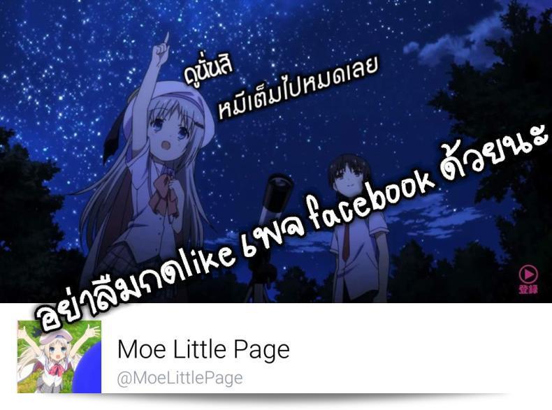 มันก็แค่มีเรื่องลามกน้อย ๆ นิดนึงเท่านั้น รองเร ชอย อีโร่ ดักะระ | จัสท์ อะ บิท เลวด์ ภาค 1 57
