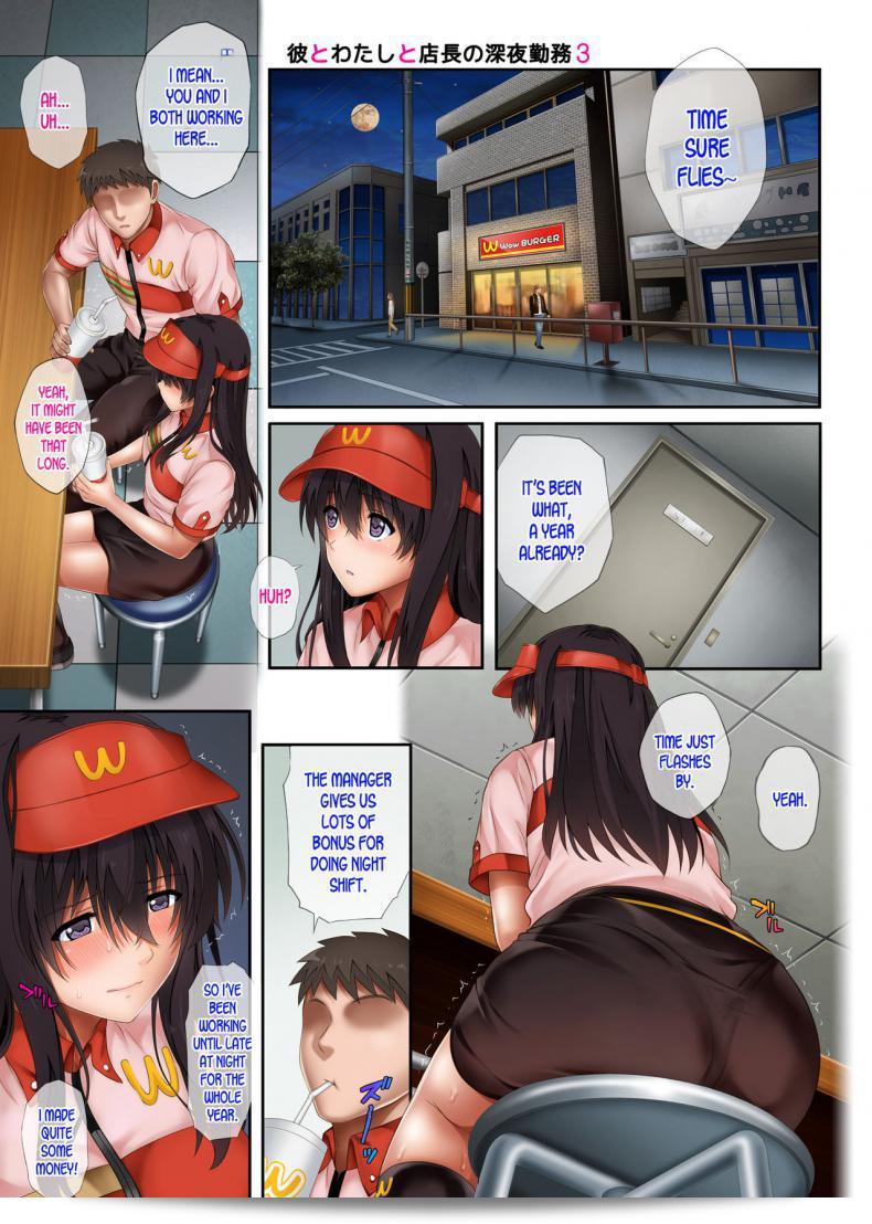 นิ้วร้อนๆ หรืออาจจะต่อสู้กับความเย็นๆ? "Cyclone (Izumi, Reizei)" Kare to Watashi to Tenchou no Shinya Kinmu ภาค 3-eng 5