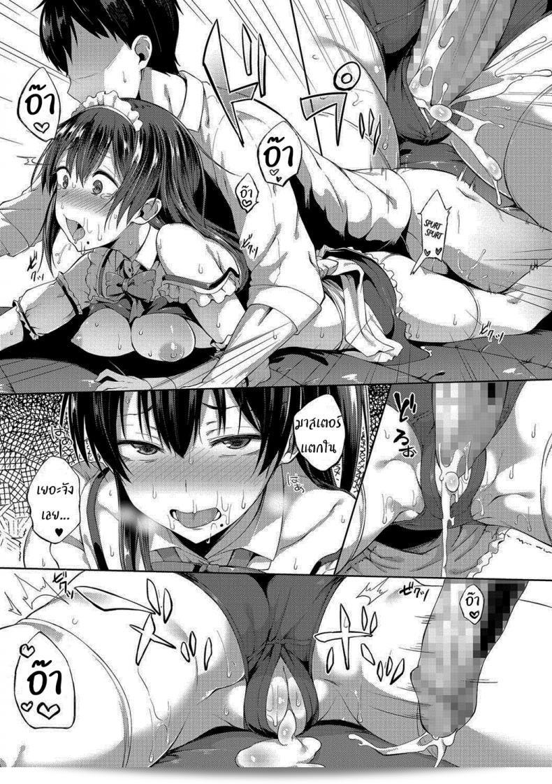ผมมีพี่สาวที่กลายเป็นสาวในบ้าน [Spiritus Tarou] My Little Sister Has Become a Maid (COMIC JSCK Vol 8) 37