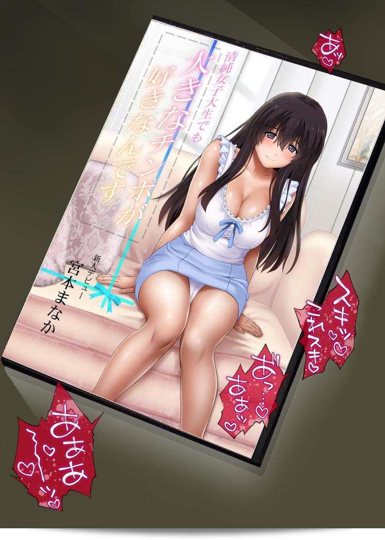 นิ้วร้อนๆ หรืออาจจะต่อสู้กับความเย็นๆ? "Cyclone (Izumi, Reizei)" Kare to Watashi to Tenchou no Shinya Kinmu ภาค 3-eng 117