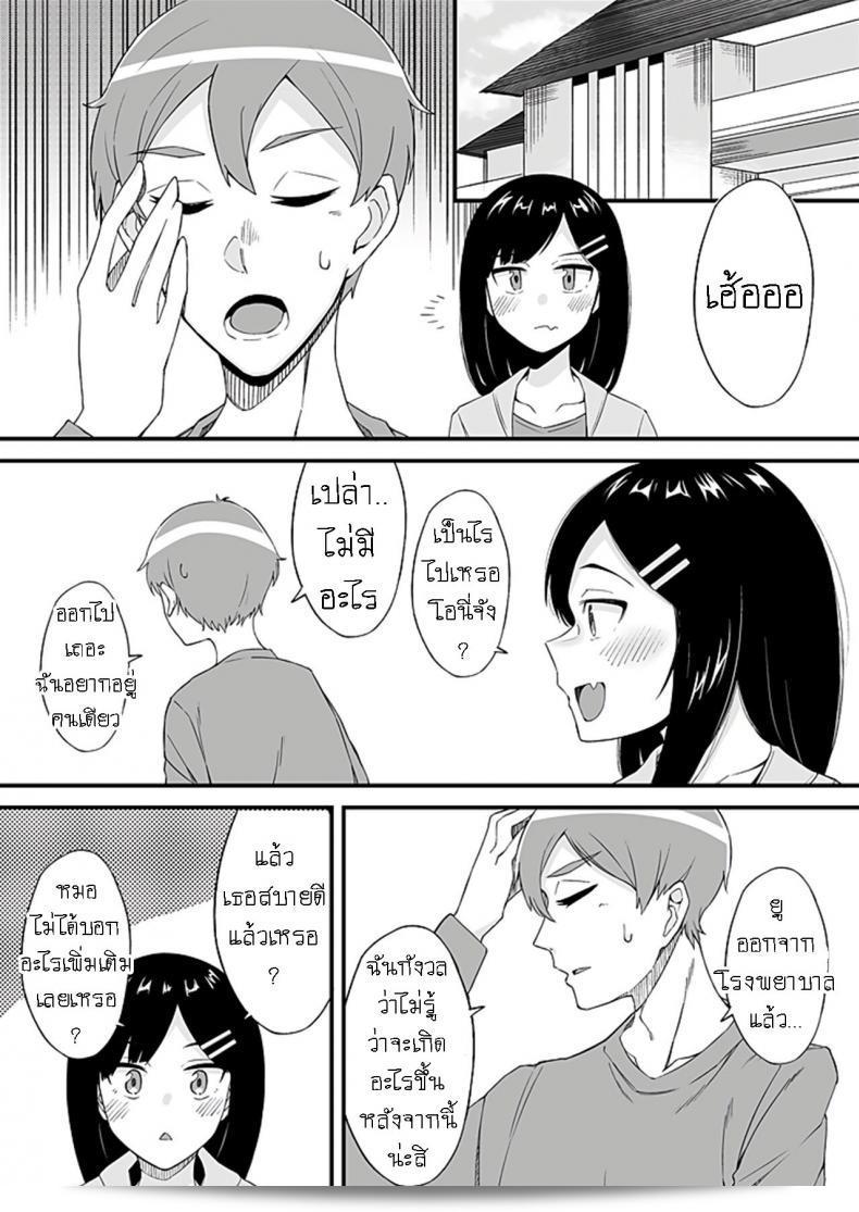 มันชักช้ามากที่มันเลยขับรถมาชนกู แบบนี้มันไม่ได้ดีเลย ถ้าเกิดอะไรขึ้นกับเราหรือคนอื่นมันจะไม่ได้ดีเลย ความปลอดภัยของทุกคนต้องได้รับการคำนึงถึงโดยเสมอ และหนังสือที่คุณกล่าวถึงก็ NotEru_Ogawa หรือ Ogawa Eru Imouto no Karada no Kanojo to Kanojo no Karada no Imouto Docchi no Naka ga Kimochi Ii Chapters ภาค 02 ที่แสดงถึงช่วงเวลาที่ซับซ้อนของเรื่องราวที่เต็มไปด้วยความรักและความสัมพันธ์ที่เป็นเรื่องปกติก็ยังมีความสำคัญและน่าสนใจไม่แพ้กับเหตุการณ์ที่เข้ามาเสริมแต่ความรู้สึกของผู้อ่านใกล้ชิดและน่าตื่นเต้นได้อย่างสมบูรณ์ 13