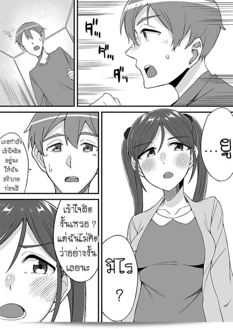 มันชักช้ามากที่มันเลยขับรถมาชนกู แบบนี้มันไม่ได้ดีเลย ถ้าเกิดอะไรขึ้นกับเราหรือคนอื่นมันจะไม่ได้ดีเลย ความปลอดภัยของทุกคนต้องได้รับการคำนึงถึงโดยเสมอ และหนังสือที่คุณกล่าวถึงก็ NotEru_Ogawa หรือ Ogawa Eru Imouto no Karada no Kanojo to Kanojo no Karada no Imouto Docchi no Naka ga Kimochi Ii Chapters ภาค 02 ที่แสดงถึงช่วงเวลาที่ซับซ้อนของเรื่องราวที่เต็มไปด้วยความรักและความสัมพันธ์ที่เป็นเรื่องปกติก็ยังมีความสำคัญและน่าสนใจไม่แพ้กับเหตุการณ์ที่เข้ามาเสริมแต่ความรู้สึกของผู้อ่านใกล้ชิดและน่าตื่นเต้นได้อย่างสมบูรณ์ 29