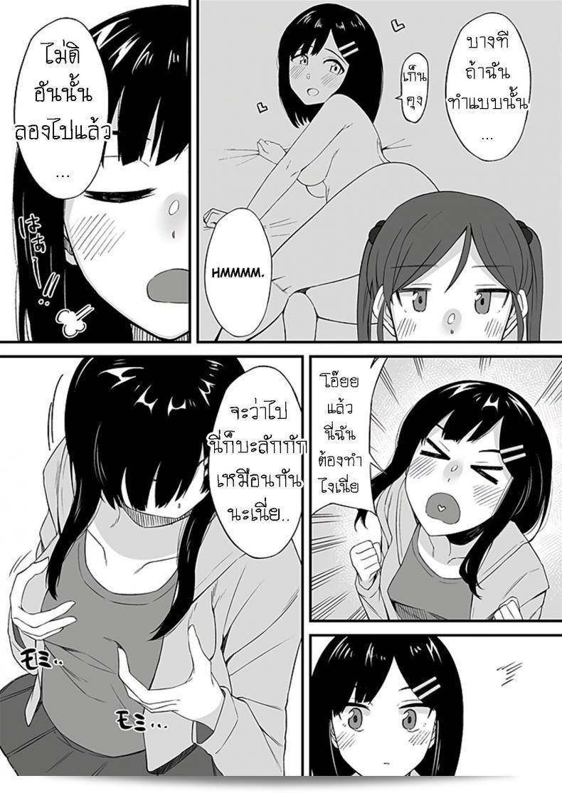 มันชักช้ามากที่มันเลยขับรถมาชนกู แบบนี้มันไม่ได้ดีเลย ถ้าเกิดอะไรขึ้นกับเราหรือคนอื่นมันจะไม่ได้ดีเลย ความปลอดภัยของทุกคนต้องได้รับการคำนึงถึงโดยเสมอ และหนังสือที่คุณกล่าวถึงก็ NotEru_Ogawa หรือ Ogawa Eru Imouto no Karada no Kanojo to Kanojo no Karada no Imouto Docchi no Naka ga Kimochi Ii Chapters ภาค 02 ที่แสดงถึงช่วงเวลาที่ซับซ้อนของเรื่องราวที่เต็มไปด้วยความรักและความสัมพันธ์ที่เป็นเรื่องปกติก็ยังมีความสำคัญและน่าสนใจไม่แพ้กับเหตุการณ์ที่เข้ามาเสริมแต่ความรู้สึกของผู้อ่านใกล้ชิดและน่าตื่นเต้นได้อย่างสมบูรณ์ 43