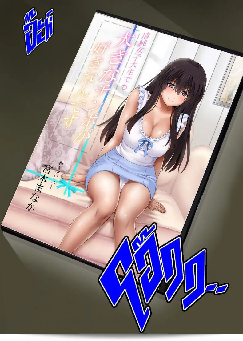 นิ้วจะเย็นหรือเอ็นจะอบอุ่น[Cyclone (Izumi, Reizei)] Kare to Watashi to Tenchou no Shinya Kinmu ภาค 7 77