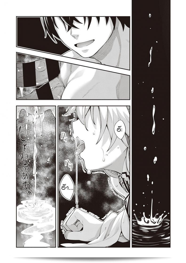เมื่อ Akino Sora ไปสู่โลกอีกแดนผ่านทางภารกิจ [Isekai Kita node Sukebe Skill de Zenryoku Ouka Siyouto Omou] สิ่งที่เธอคาดหวังคือการใช้ความสามารถที่ท่านดีเซ็นพลาดแห่งตนเพื่อประสบความสำเร็จอย่างสุดโด่งดังในภาค 1 29