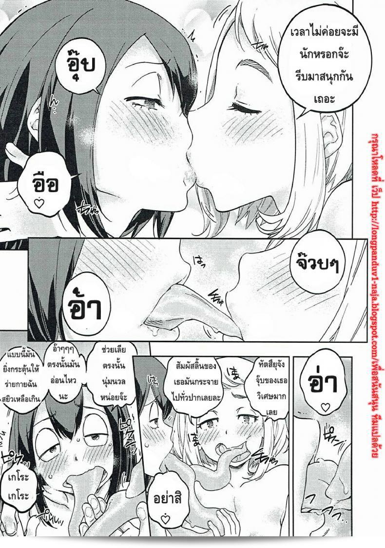 นี่เป็นหนึ่งในฮีโร่ (C90) [HEADROOM (Sakawaki Herodai, Oda Haiji)] H・ERO!! (Boku no Hero Academia) มาตรฐานชั้นหนึ่ง 7